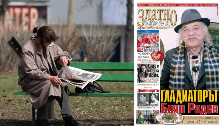 Златно време - Ето какво ще откриете в новия брой на приложението „Златно време” на вестник „Телеграф”...