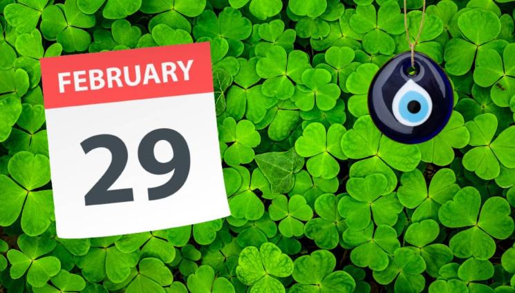 29ти февруари - АКО ИСКАТЕ ВЯРВАЙТЕ: Ето какво никога не трябва да правите на 29-и февруари!