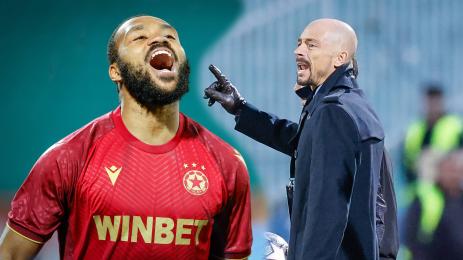 ЦСКА София Арда