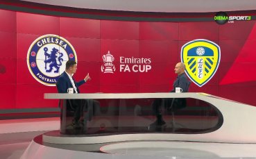 Челси - Лийдс /състави/