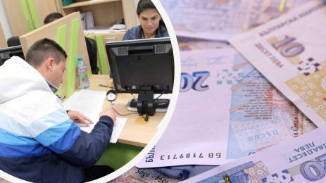 Бюро по труда обезщетение