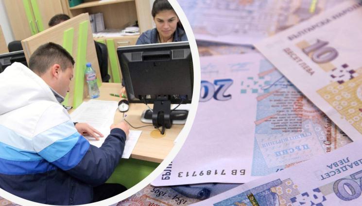 Бюро по труда обезщетение - Благоевград №1 по безработни от чужбина, НОИ плаща на 4000, съкратени в други страни!