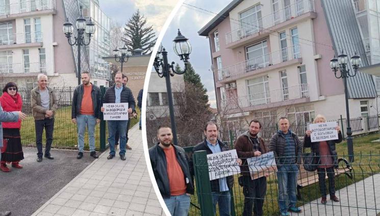 протест Костинброд - НАПРЕЖЕНИЕ: Костинбродските села на бунт срещу завод за водород! (СНИМКИ)