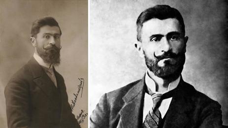 златно време