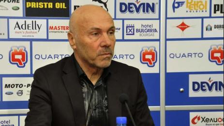 Георги Василев