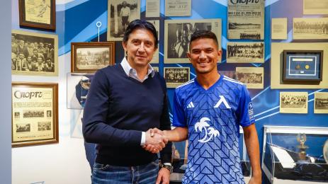 Евертон Бала