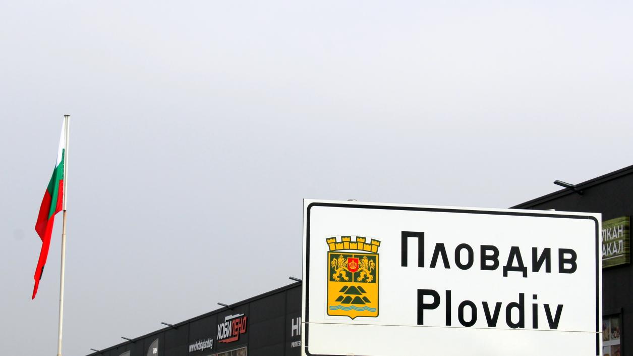Нови камери за скорост в Пловдив ще следят за нарушения