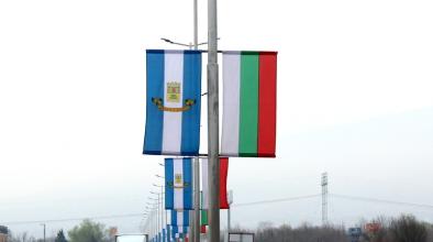 Пловдив знамена