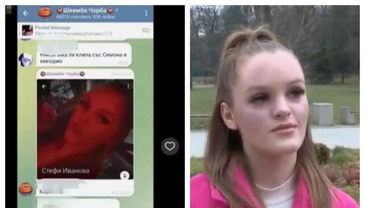 Стафани - РАЗКРИТИЯ: Ухажор направил ученичката Стефани проститутка в Телеграм!