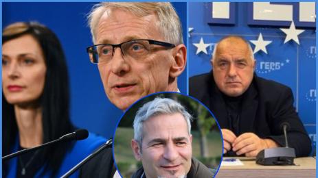 правителство