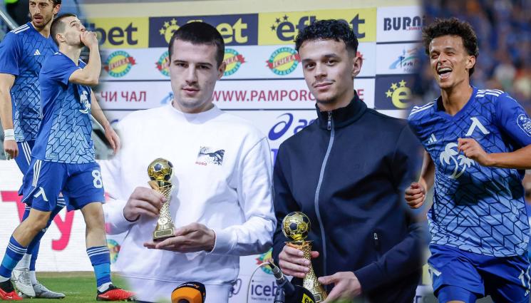 Ел Джемили Марин Петков - Двама от Левски са диамантите до 23 години