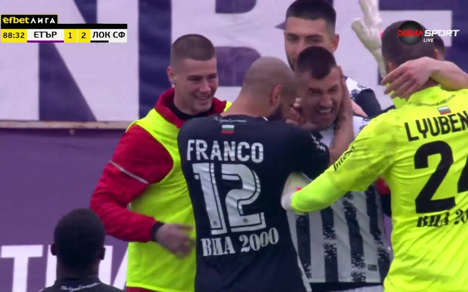 Отборът на Локомотив София отново поведе на Етър в сблъсъка