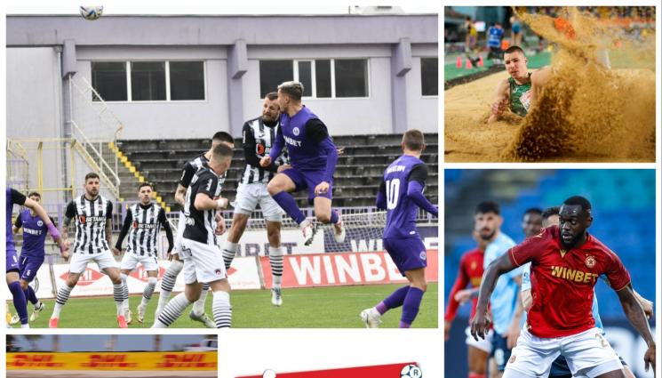 Мач Телеграф - ОЧАКВАЙТЕ И В НЕДЕЛЯ ЕДИНСТВЕНИЯ СПОРТЕН ВЕСТНИК НА ПАЗАРА - „МАЧ ТЕЛЕГРАФ“