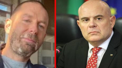 Нотариуса Гешев