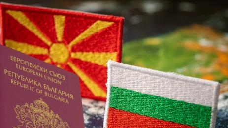 български паспорт