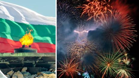 3 март фойерверки