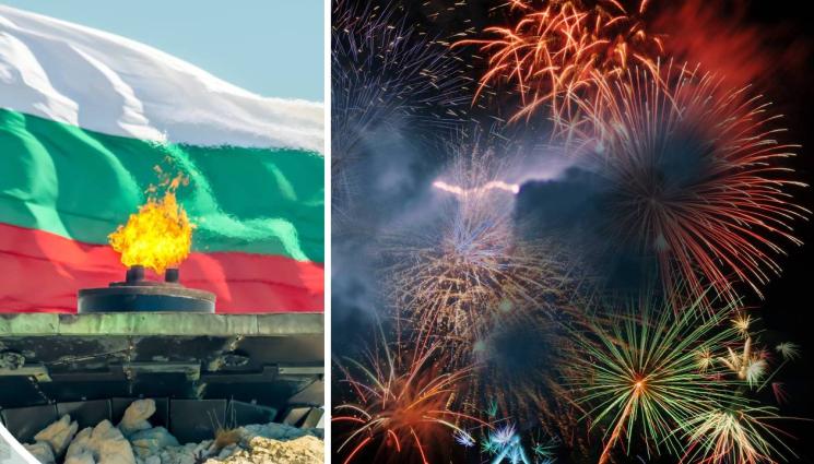 3 март фойерверки - Кулминация на тържествата за 3 МАРТ: Тържествена заря-проверка в София (ВИДЕО)