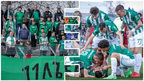 Янтра и Септември