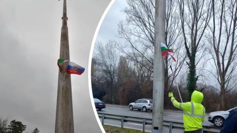 руски знамена