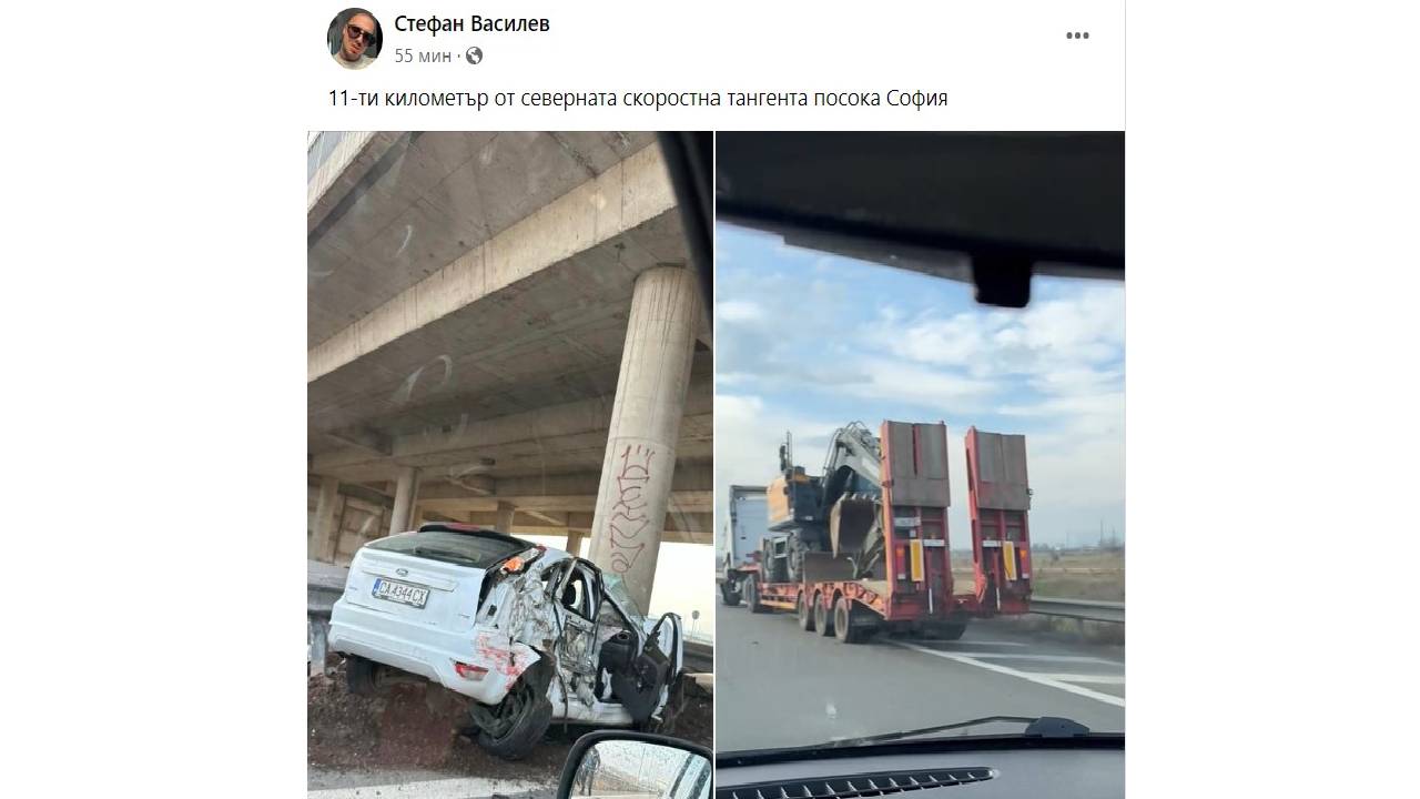 катастрофа