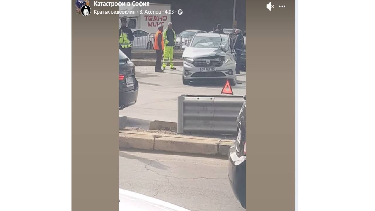 катастрофа