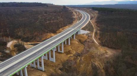 магистрала