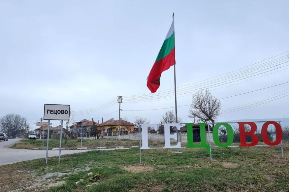 Националният флаг на България посреща вече жителите и гостите на