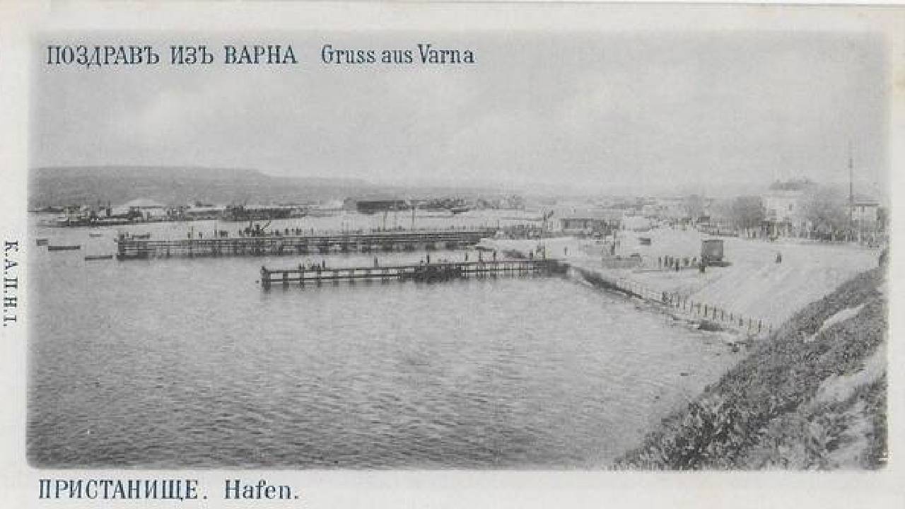 Стара Варна