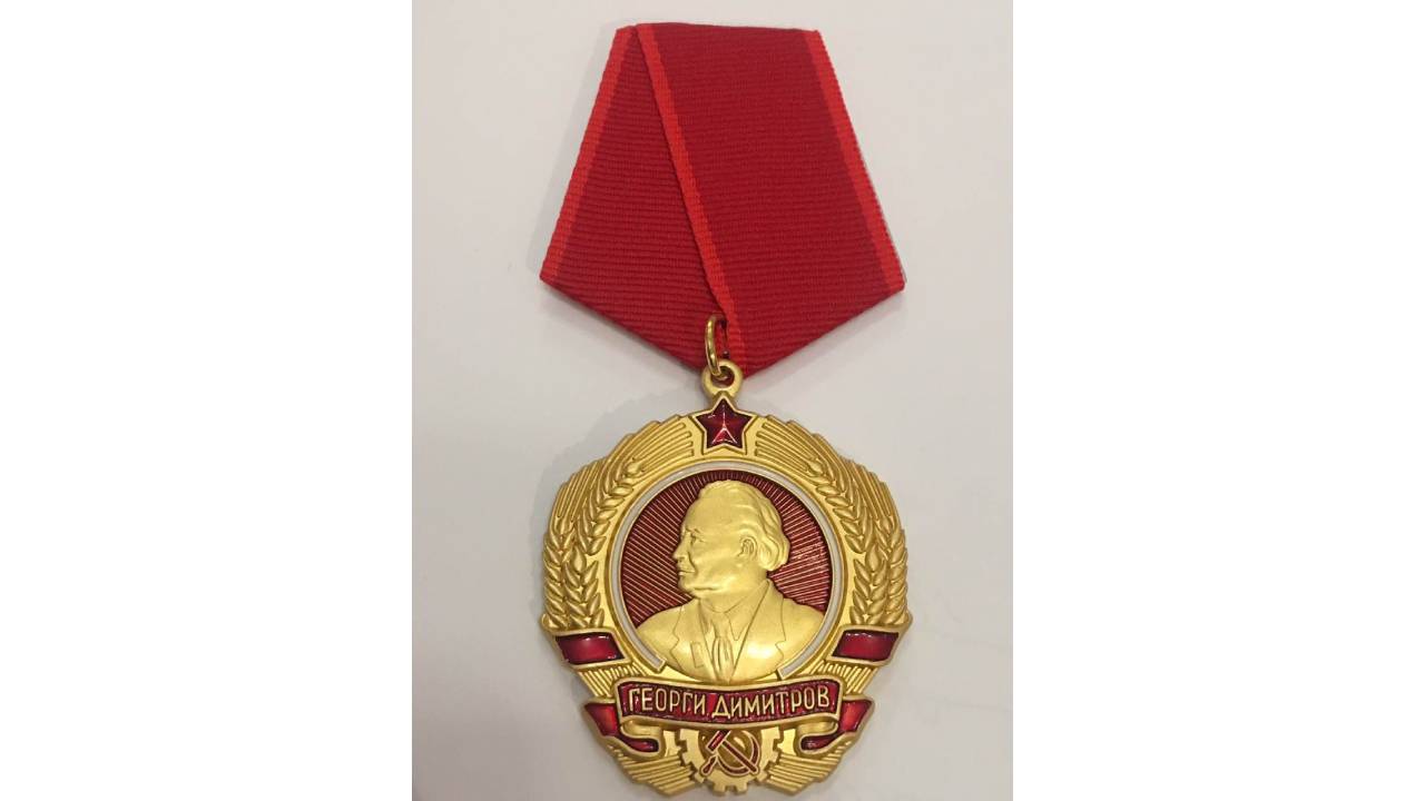 Орден Георги Димитров