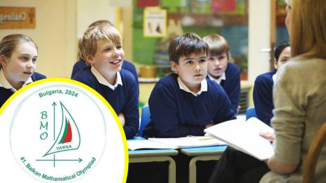 математици