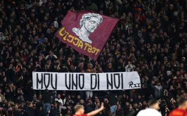 Рома ще приеме английския Брайтън пред пълни трибуни на Олимпико
