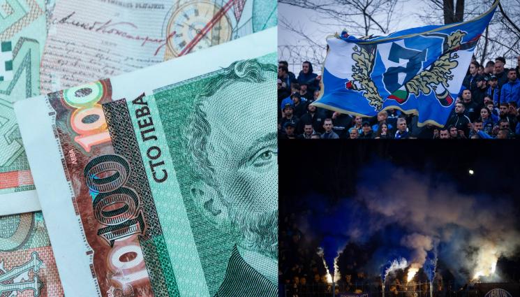 Хебър Левски публика - Сериозна финансова инжекция за клубовете от Първа лига