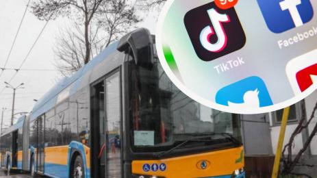 тролей тик ток