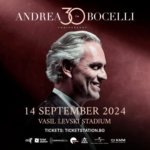 Андреа Бочели плакат концерт