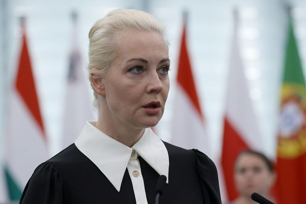 Юлия Навалная, вдовицата на опозиционния лидер Алексей Навални, призова руснаците