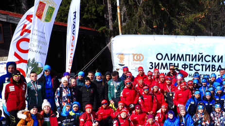 Олимпийски зимен фест