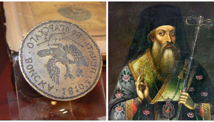 Чудеса и вяра - Султан беси поп Стойко, венчал жена му погрешка (СНИМКИ)