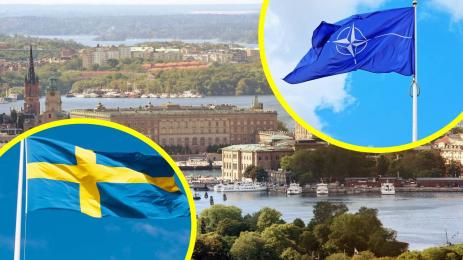 Швеция НАТО