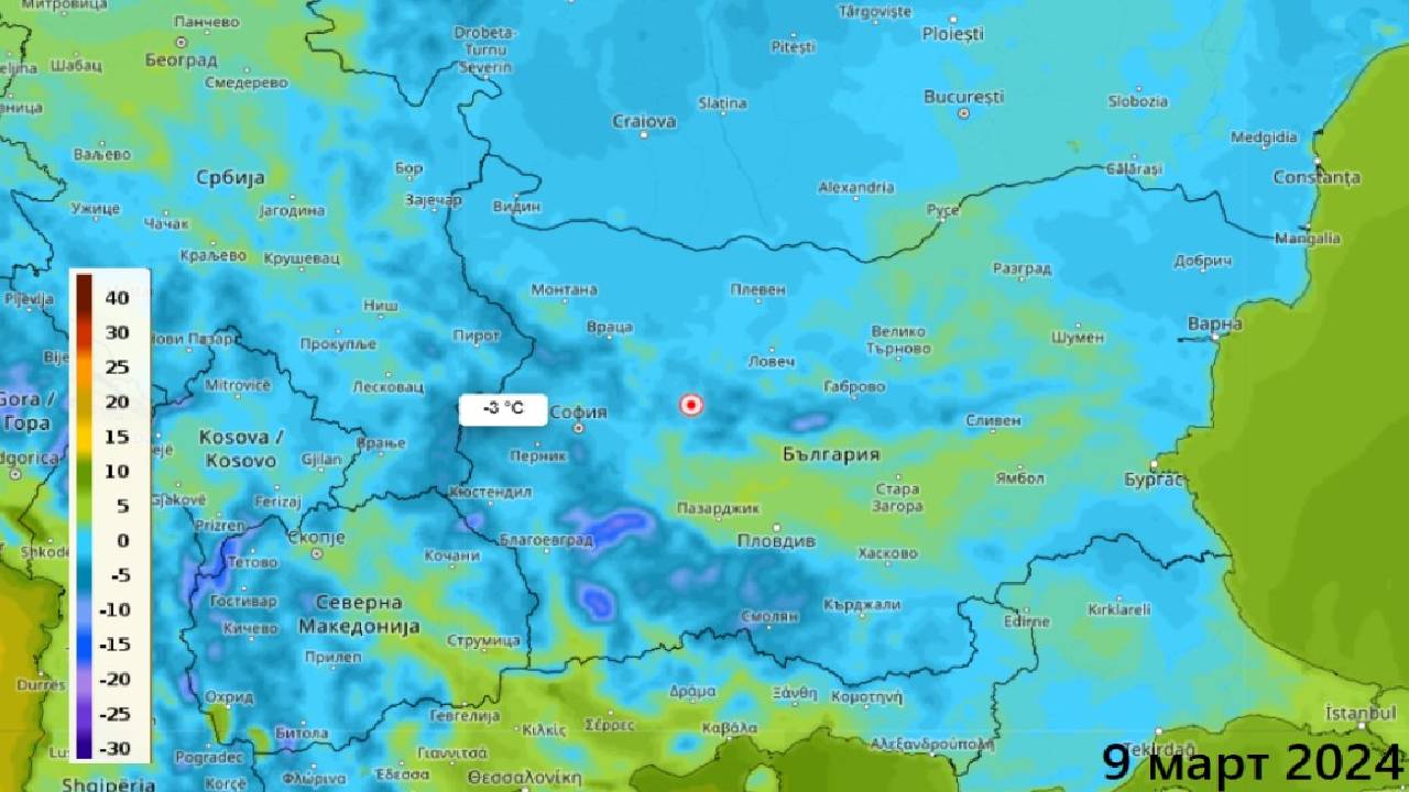 времето 9 март