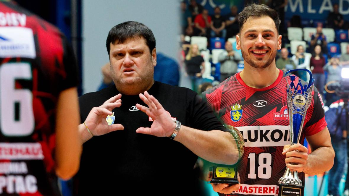 Трухчев Мартин Стоев