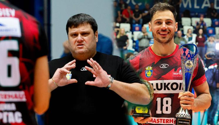 Трухчев Мартин Стоев - ВОЛЕЙБОЛНА ДИПЛОМАЦИЯ: Бургаският Нефтохимик се сдружи с отбор от друг пристанищен град