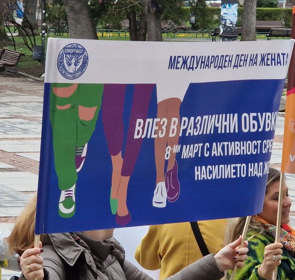 Осми март: Влез в различни обувки