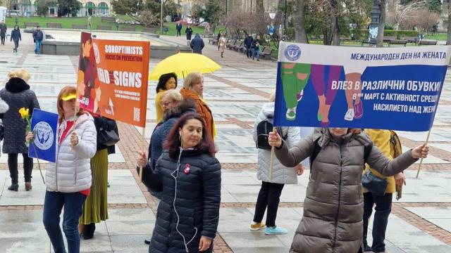 Срещу насилието над жени: Флашмоб с послание в центъра на София (СНИМКИ)
