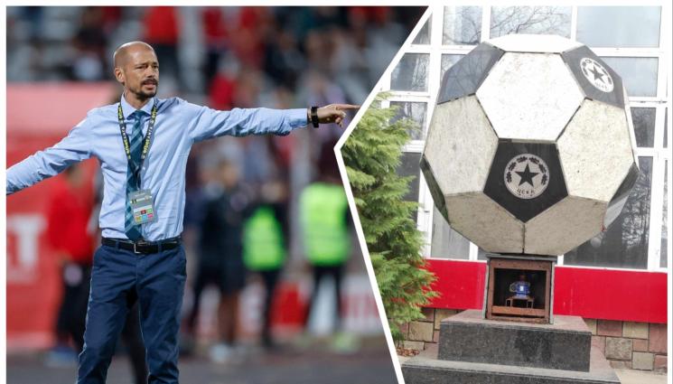 ЦСКА - Косервират мраморната топка на „Армията“?