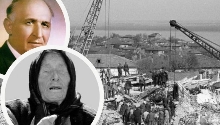 земетресение Свищов Ванга Тодор Живков - 47 години от земетресението в Свищов - Тодор Живков плакал  за загиналите деца! (СНИМКИ)