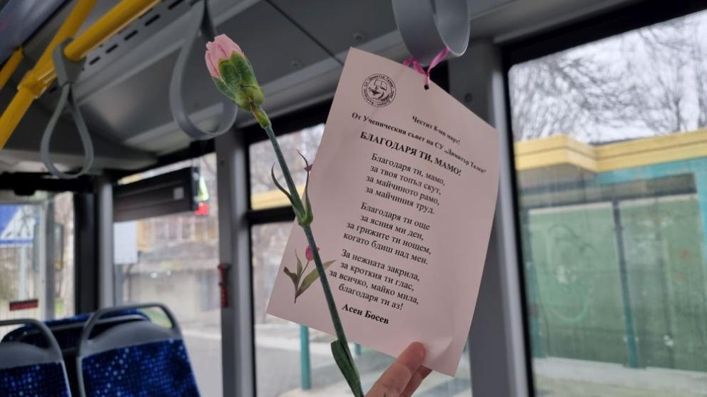 Снимка: Мил жест трогна дамите, возещи се в автобусите в Добрич