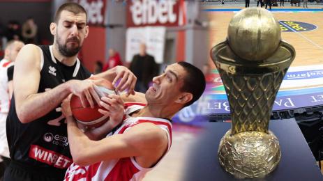 купа на България баскетбол