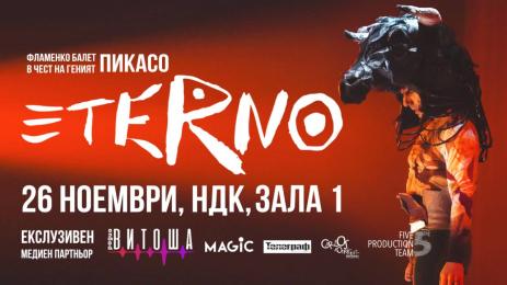 ETERNO ПИКАСО