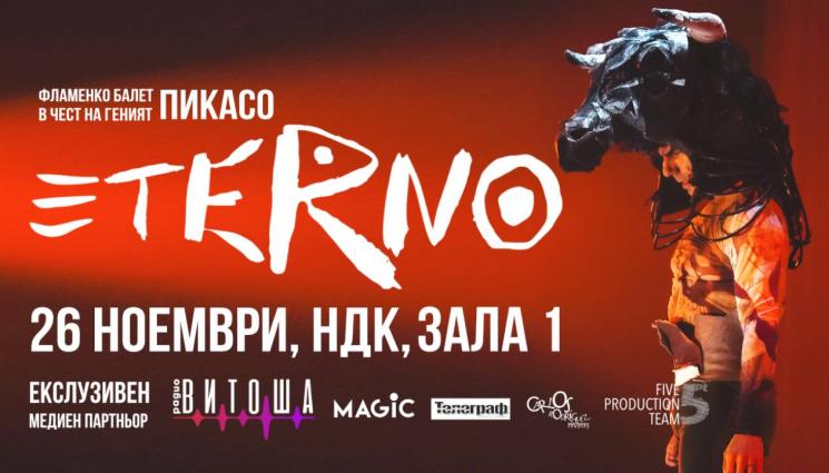 ETERNO ПИКАСО - ETERNO - ПИКАСО Фламенко Шоу в чест на великият Пабло Пикасо