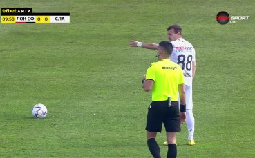 Локомотив София - Славия 1:0 /първо полувреме/